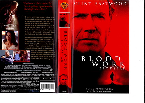 BLOOD WORKS (VHS)