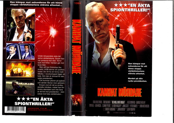 KAMRAT MÖRDARE (VHS)