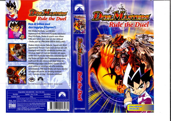 DUEL MASTERS: RULE THE DUEL  (VHS)
