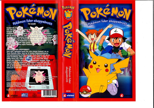 POKEMON: POKEMON LIDER SKEPPSBROTT (VHS)