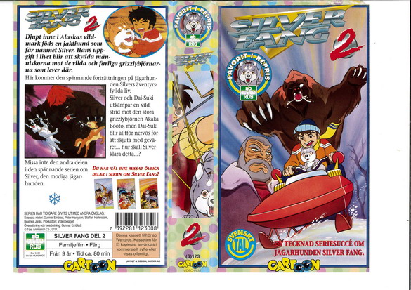 SILVER FANG 2 (VHS)