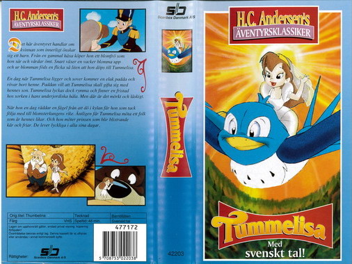 TUMMELISA(VHS)