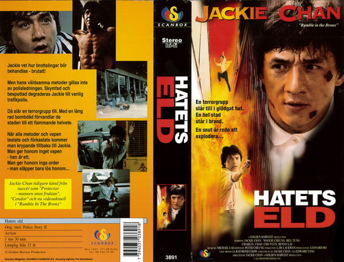 HATETS ELD(vhs-omslag)