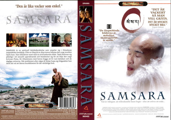 SAMSARA (vhs-omslag)