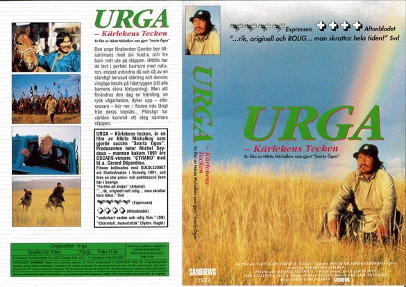 URGA(vhs-omslag)