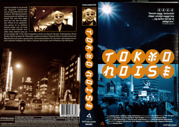 TOKYO NOISE(vhs-omslag)