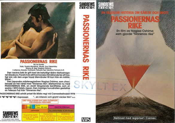 PASSIONERNAS RIKE (vhs-omslag)