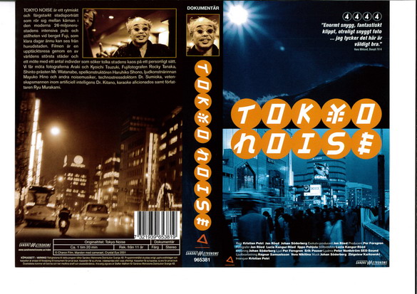 TOKYO NOISE(Vhs-Omslag)