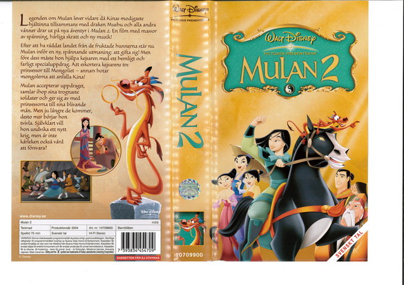 MULAN 2 (VHS)