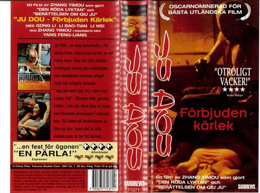 JU DOU -FÖRBJUDEN KÄRLEK (VHS)