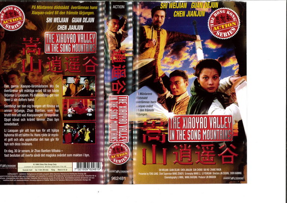 XIAOYAO VALLEY IN THE SONG MOUNTAINS (VHS)