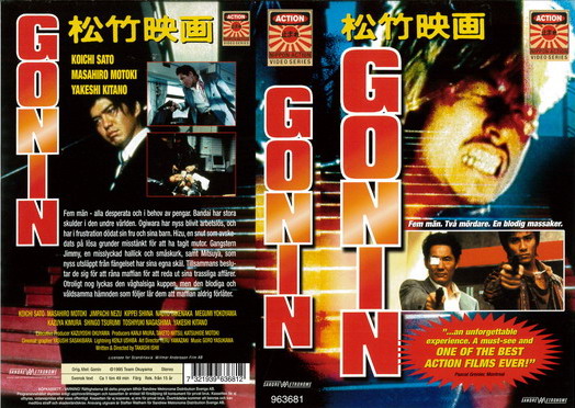 GONIN(Vhs-Omslag)