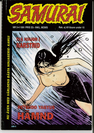 SAMURAI 1991:3-4