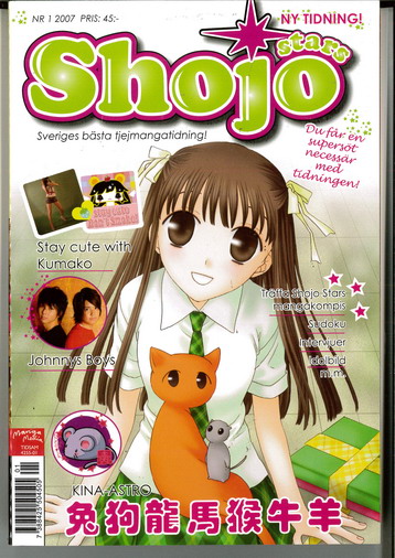 SHOJO STARS 2007:1