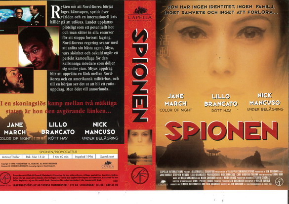 SPIONEN (vhs-omslag)