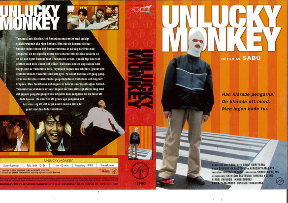 UNLUCKY MONKEY (vhs-omslag)