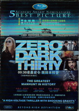 ZERO DARK THIRTY (BEG DVD) USA IMPORT