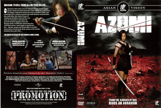 AZUMI (DVD OMSLAG) PROMO