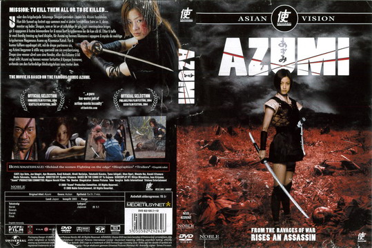AZUMI (DVD OMSLAG)