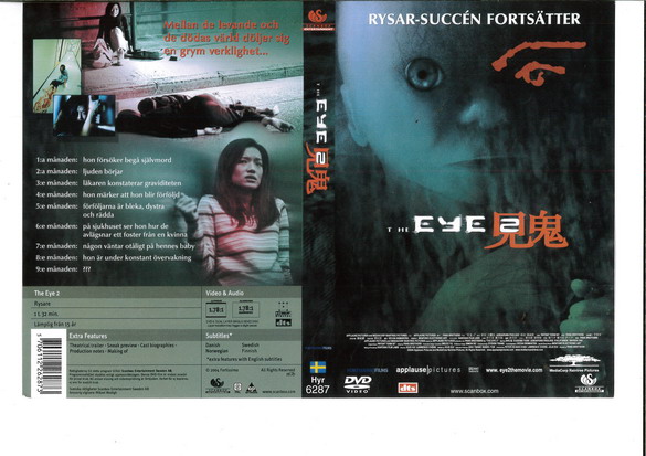 EYE 2 (DVD OMSLAG)