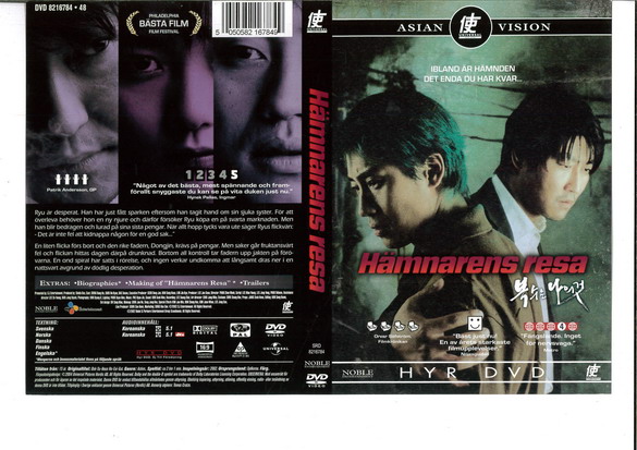 HÄMNARENS RESA (DVD OMSLAG)
