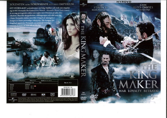 KING MAKER (DVD OMSLAG)