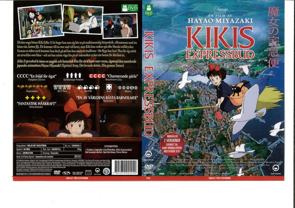 KIKI\'S EXPRESSBUD (DVD OMSLAG)