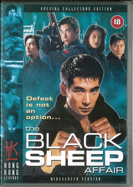 BLACK SHEEP AFFAIR (BEG DVD) UK