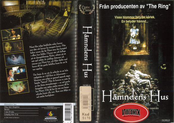 5988 HÄMNDENS HUS (VHS)