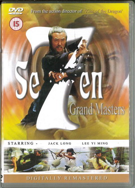 SEVEN GRAND MASTERS (BEG DVD)UK