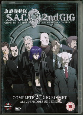 S.A.C. 2ND GIG (BEG DVD)