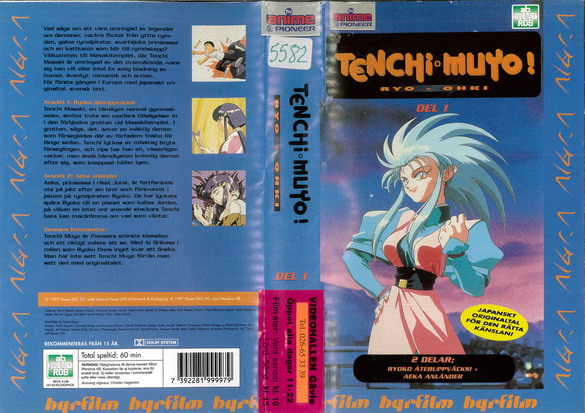 TENCHI MUYO DEL 1 (VHS)