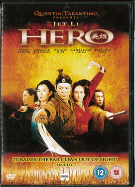 HERO (BEG DVD) - IMPORT