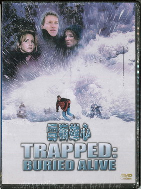 TRAPPED (DVD) IMPORT