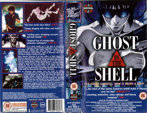 GHOST IN THE SHELL (VHS) UK