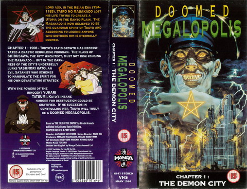 DOOMED MEGALOPOLIS DEL 1 (VHS) UK