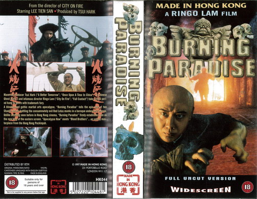 BURNING PARADISE (VHS) UK