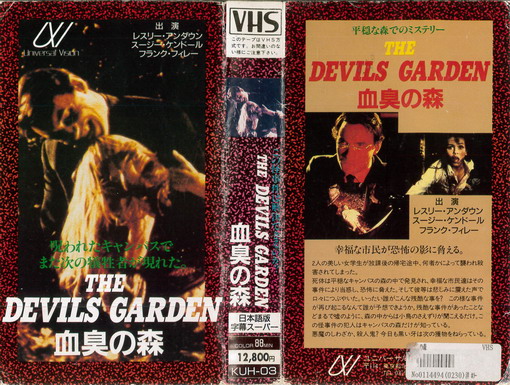 DEVILS GARDEN (VHS) JAPAN