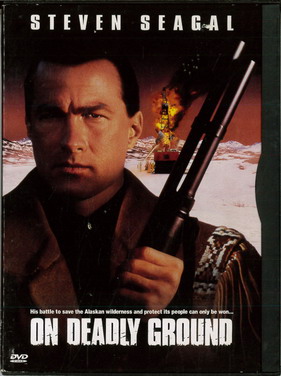 ON DEADLY GROUNDS (BEG DVD) IMPORT USA