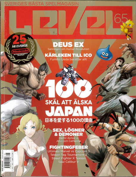 LEVEL 65