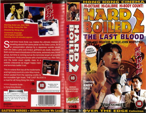 HARD BOILED 2 (VHS) UK