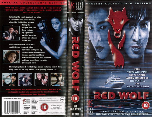 RED WOLF (VHS) UK