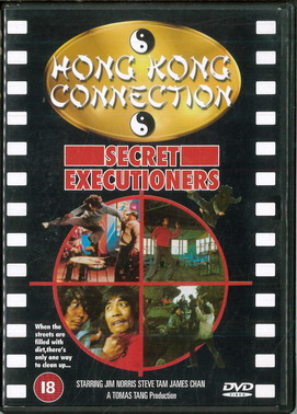 SECRET EXCUTIONERS (BEG DVD) UK-IMPORT