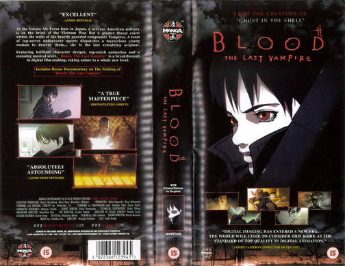 BLOOD  THE LAST VAMPYRE (VHS) UK