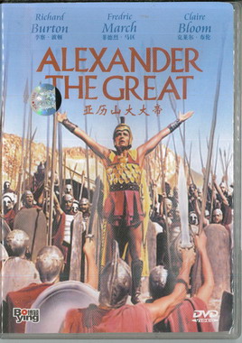 ALEXANDER THE GREAT (BEG DVD) IMPORT