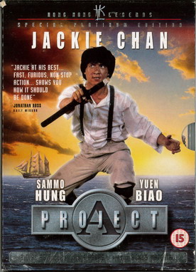 PROJECT A PART 1 (BEG DVD) UK