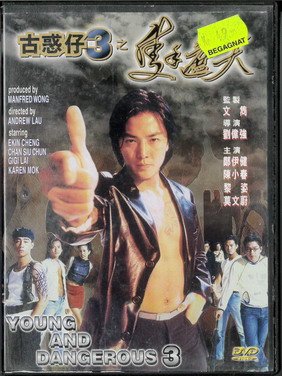 YOUNG AND DANGEROUS 3 (DVD) BEG