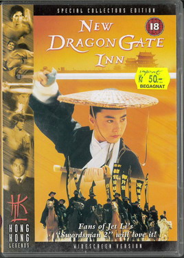 NEW DRAGON GATE INN (BEG DVD) UK