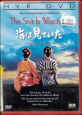 SEA IS WATCHING (BEG HYR DVD)