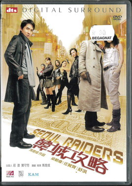 SEOUL RIDERS (BEG DVD)  IMPORT